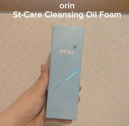 St-Care クレンジングオイルフォーム/orin/洗顔フォームを使ったクチコミ(1枚目)