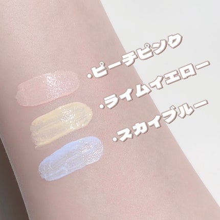 ウォンジョンヨ トーンアップベース/Wonjungyo/化粧下地を使ったクチコミ(3枚目)