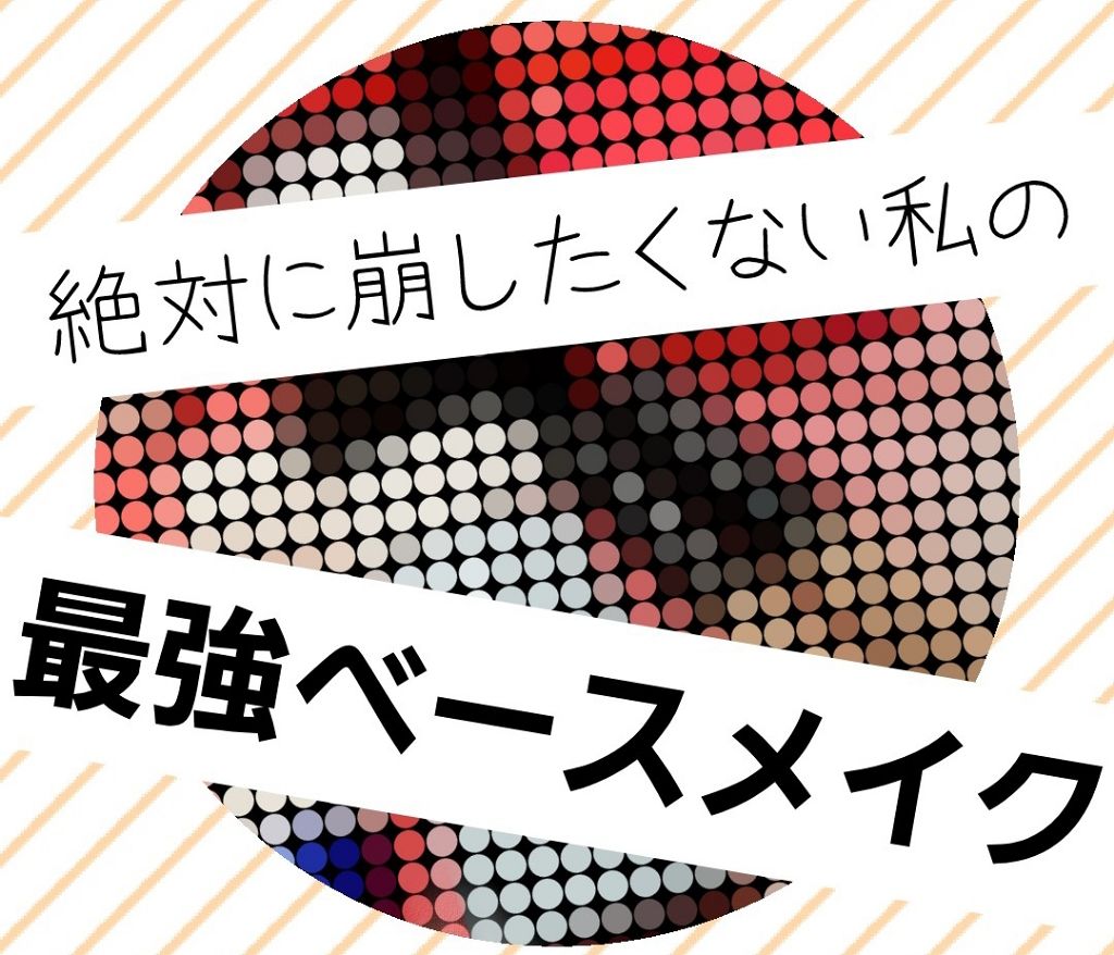 シフォン感パウダー/SUGAO®/ルースパウダーを使ったクチコミ（1枚目）