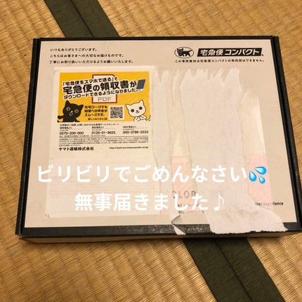 あぃち⭐︎ on LIPS 「カラリストリートメントプレゼントキャンペーン🎁3630円のお品..」(4枚目)