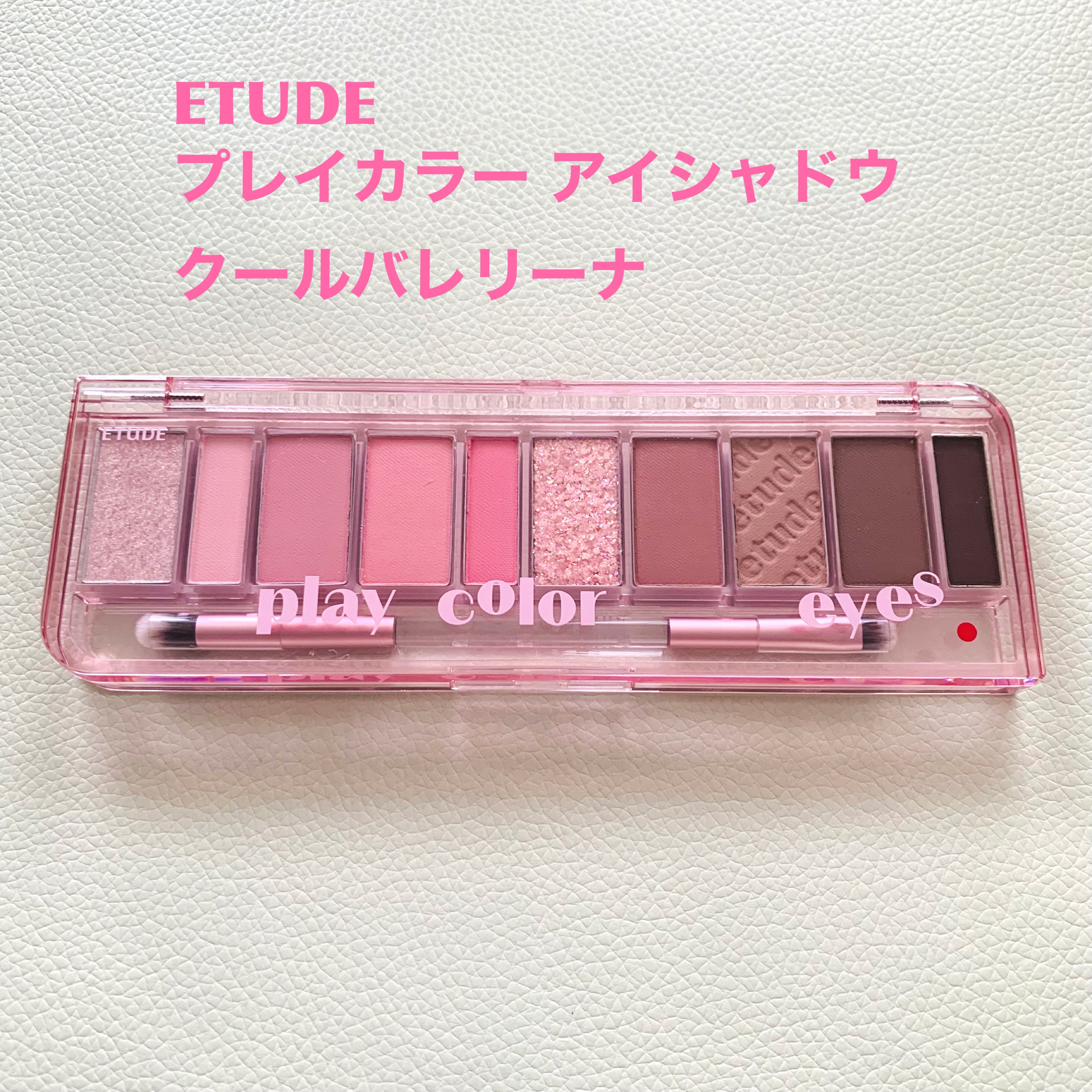 プレイカラー アイシャドウ/ETUDE/アイシャドウパレットを使ったクチコミ（1枚目）