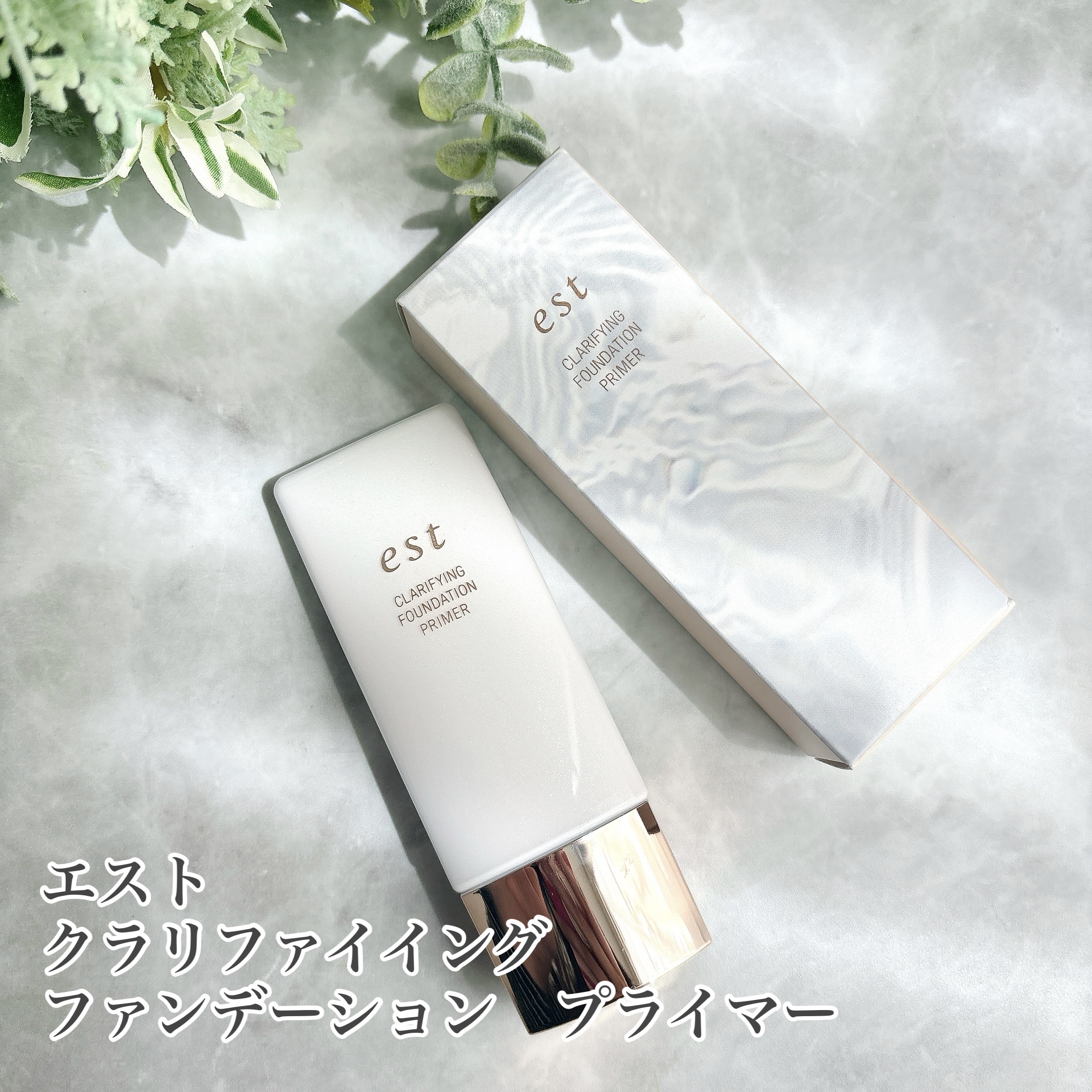 ラスティング クラリティ ルースパウダー/est/ルースパウダーを使ったクチコミ（2枚目）