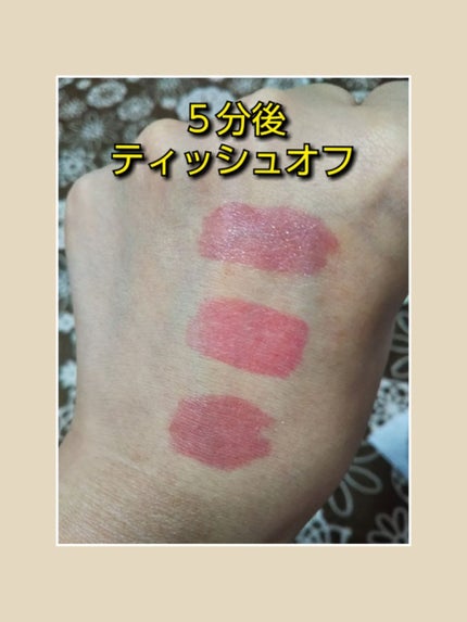 アピュー ウォーターライト ティント/A’pieu/リップティントを使ったクチコミ(3枚目)