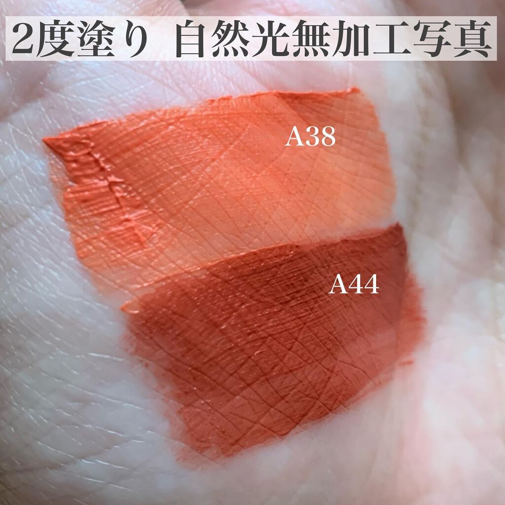 エアフィットベルベットティント8/BLACK ROUGE/リップティントを使ったクチコミ（2枚目）