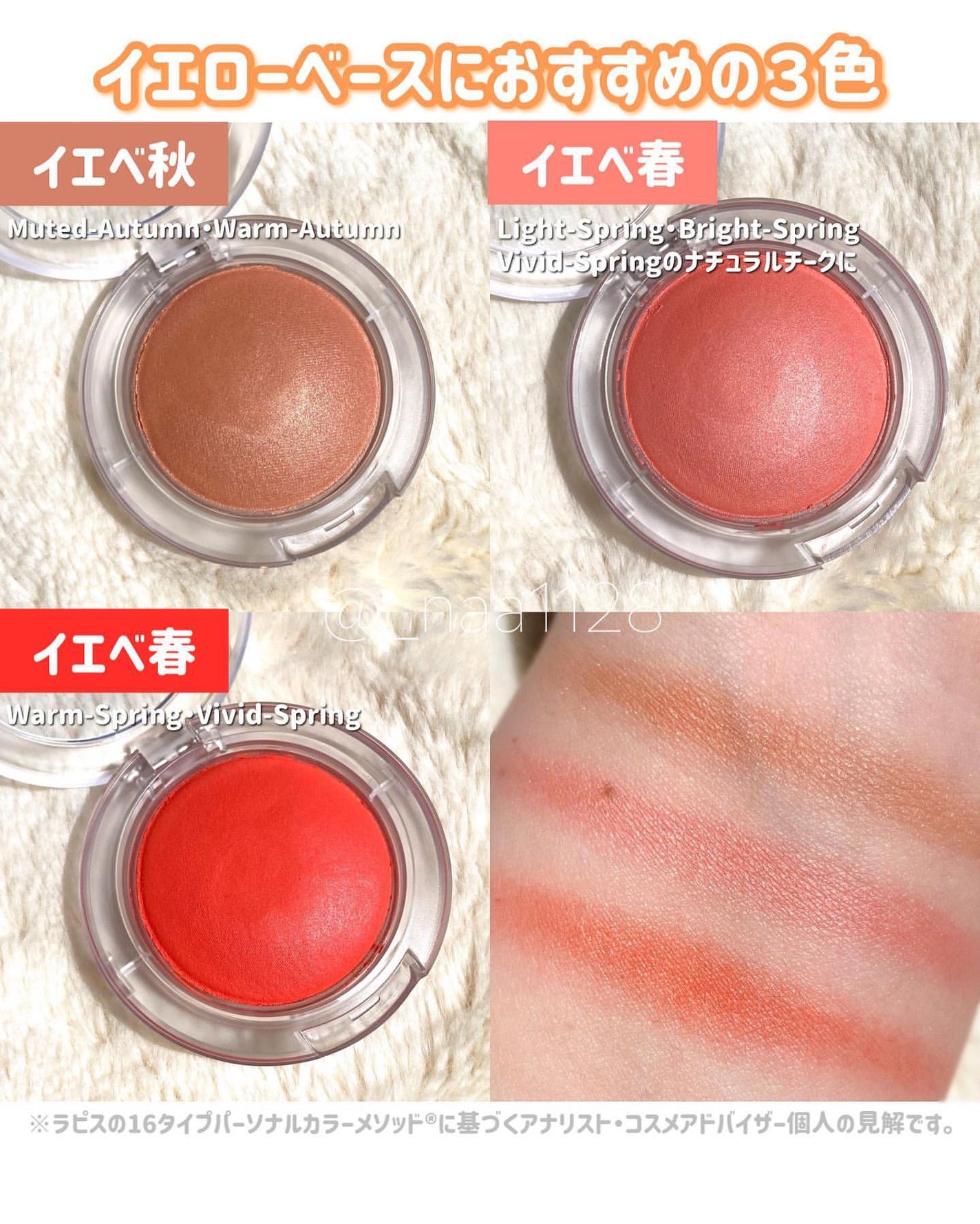 グロー プレイ ブラッシュ/M・A・C/ジェル・クリームチークを使ったクチコミ(5枚目)