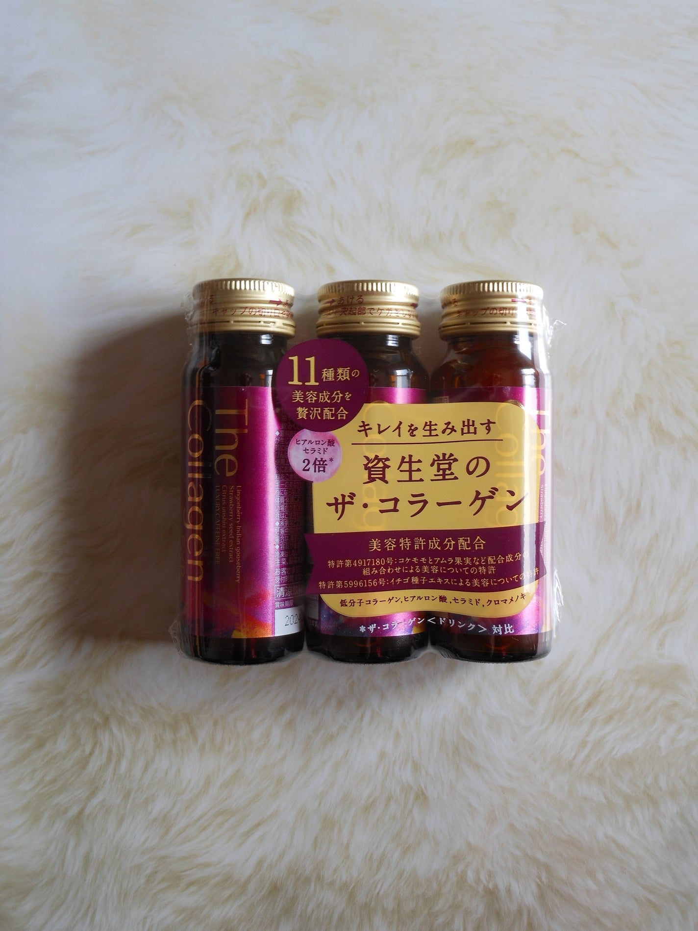 ザ・コラーゲン EXR <ドリンク>/ザ・コラーゲン/美容ドリンクを使ったクチコミ(1枚目)