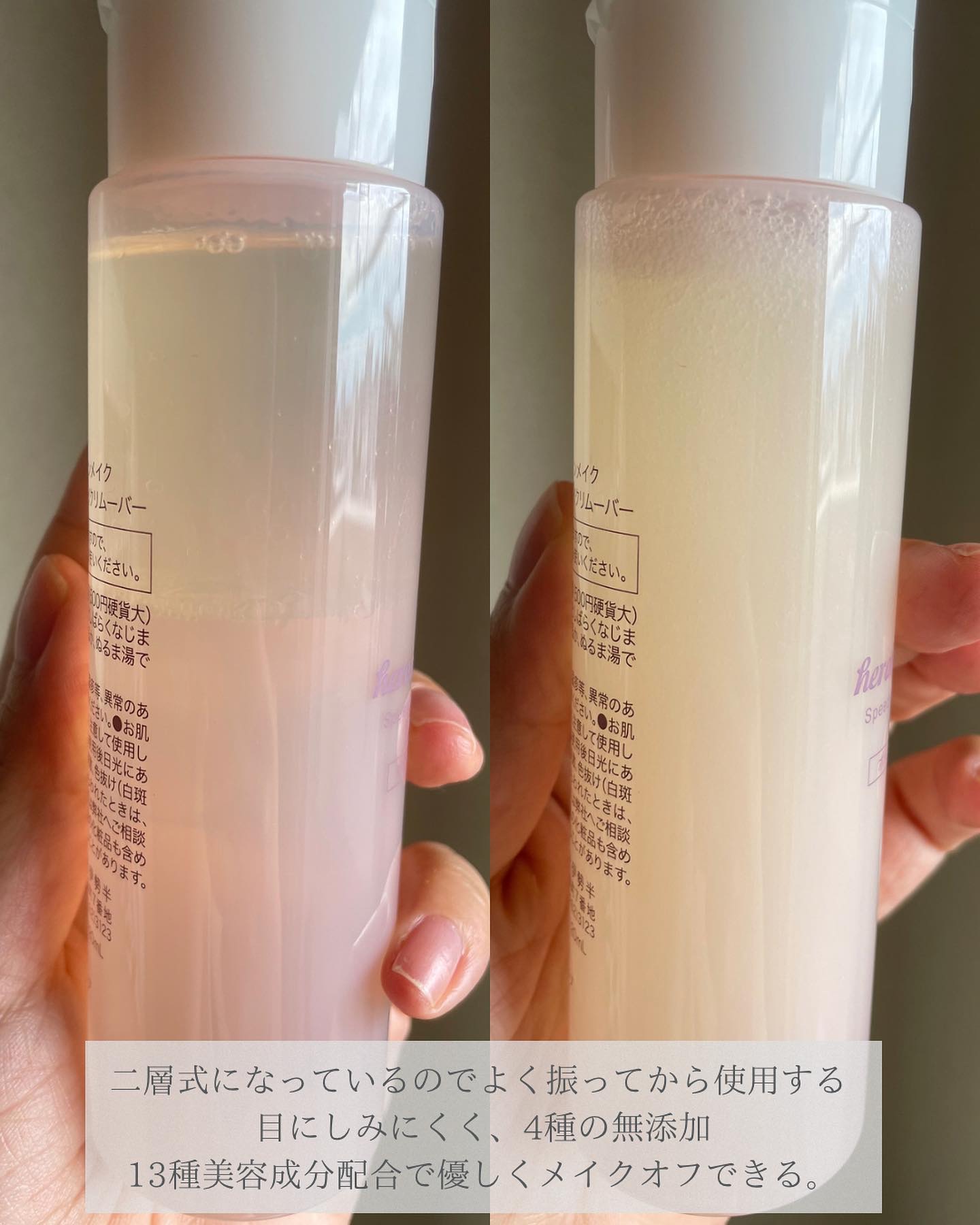 プライムリキッドアイライナー リッチキープ/ヒロインメイク/リキッドアイライナーを使ったクチコミ（3枚目）