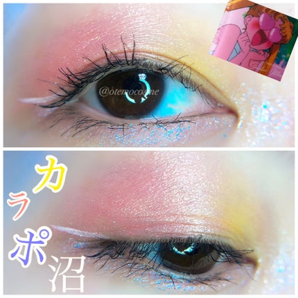 おてもやん🐥 on LIPS 「1度入ったら抜け出せない、それがカラポ沼。#今日のメイクはりぽ..」(1枚目)