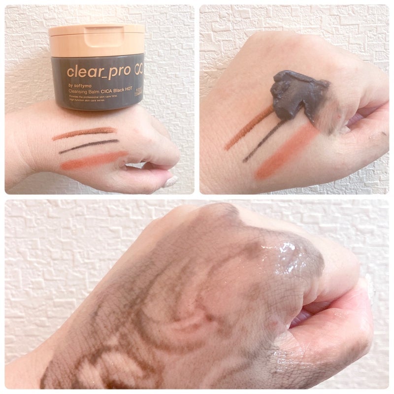 ソフティモ クリアプロ クレンジングバーム CICAブラック ホット/ソフティモ/クレンジングバームを使ったクチコミ(3枚目)