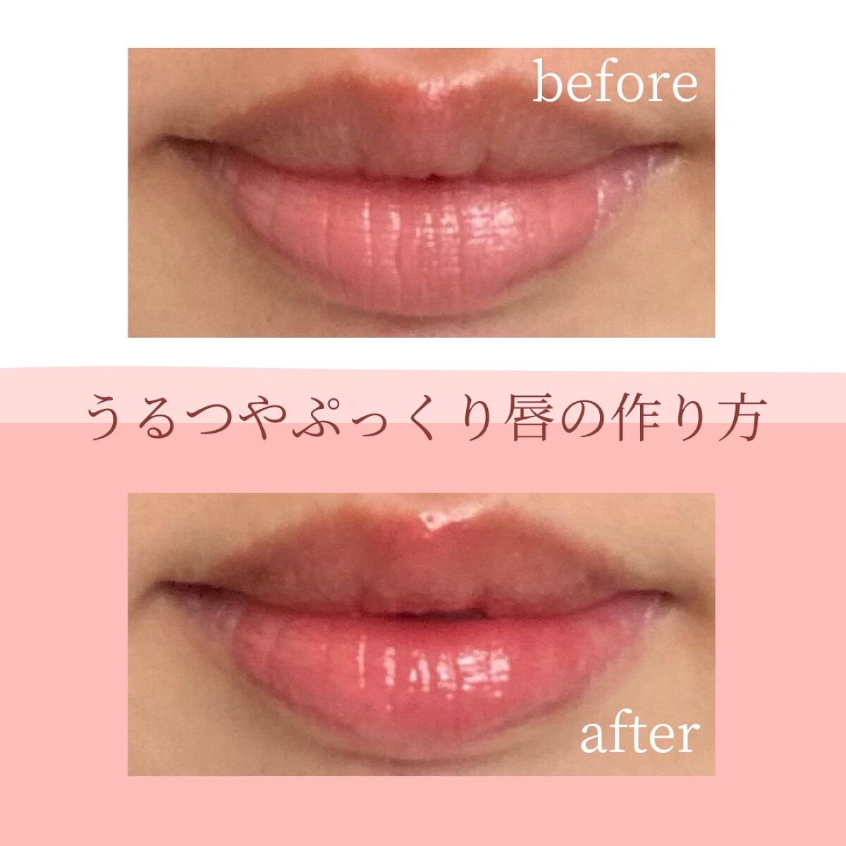 グラスティングウォーターグロス/rom&nd/リップグロスを使ったクチコミ(1枚目)