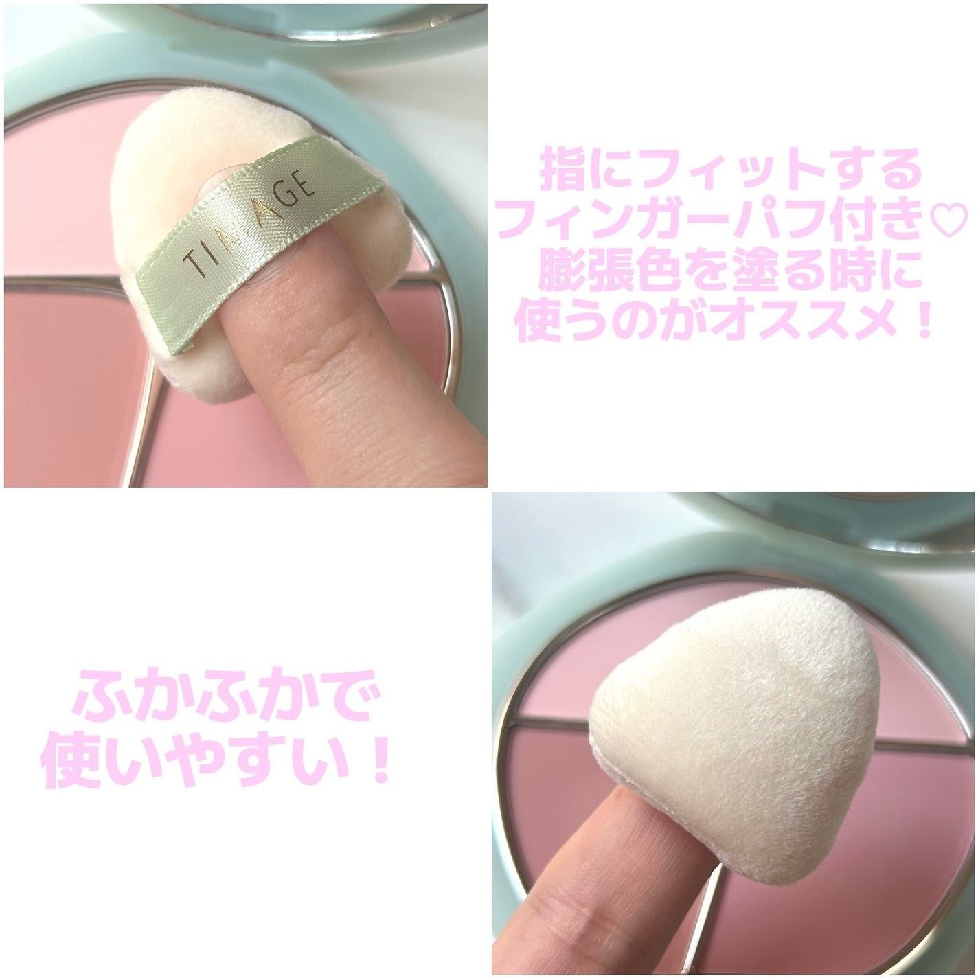 TIMAGE 3色チークパレット/TIMAGE/パウダーチークを使ったクチコミ(4枚目)