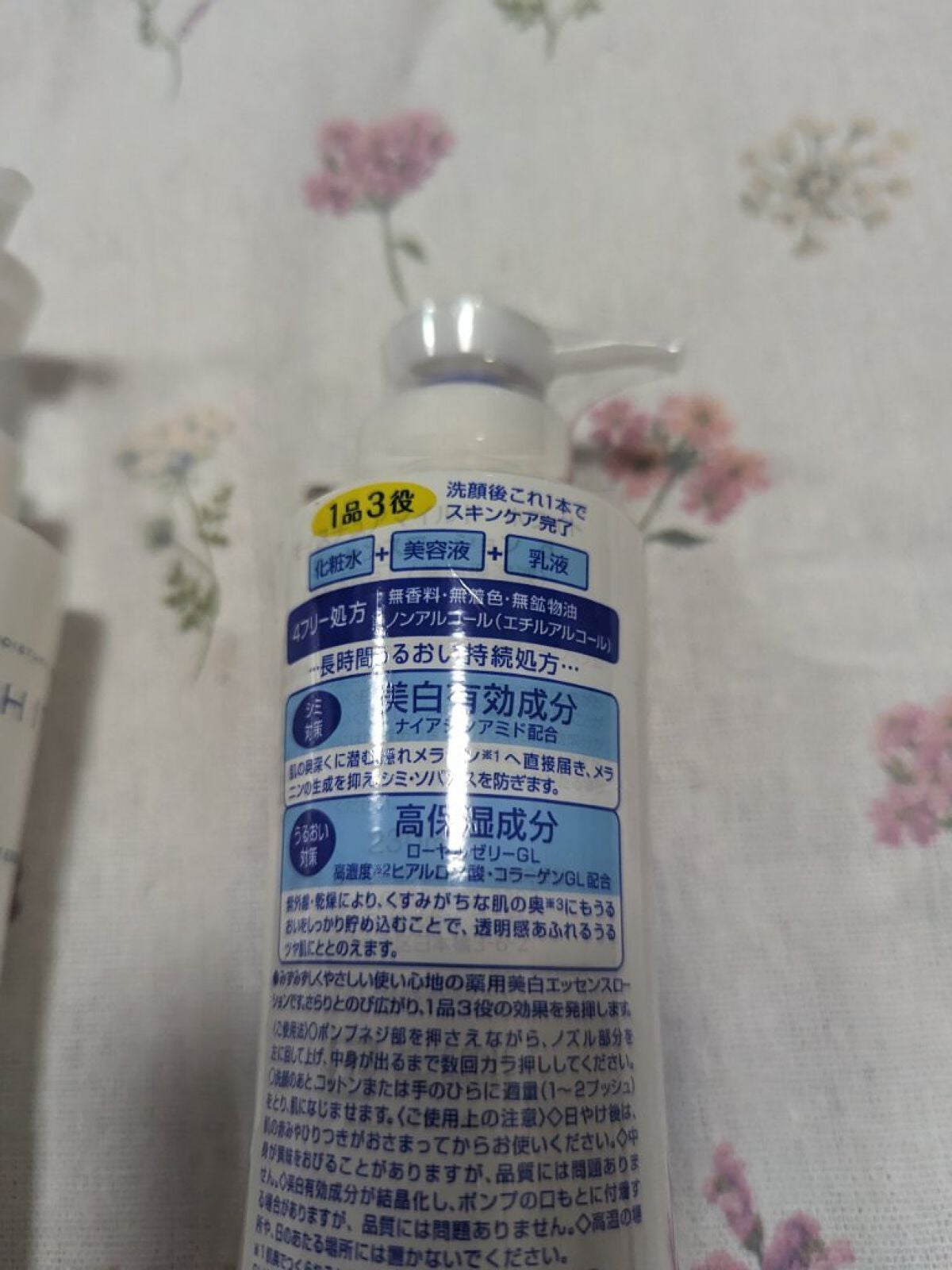 モイスチュアマイルドホワイト パーフェクトエッセンス/モイスチュアマイルド ホワイト/オールインワン化粧品を使ったクチコミ(2枚目)