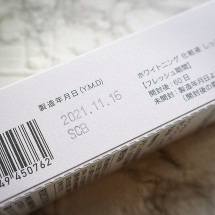 ホワイトニング 化粧液 II しっとり<医薬部外品>/ファンケル/化粧水を使ったクチコミ(6枚目)