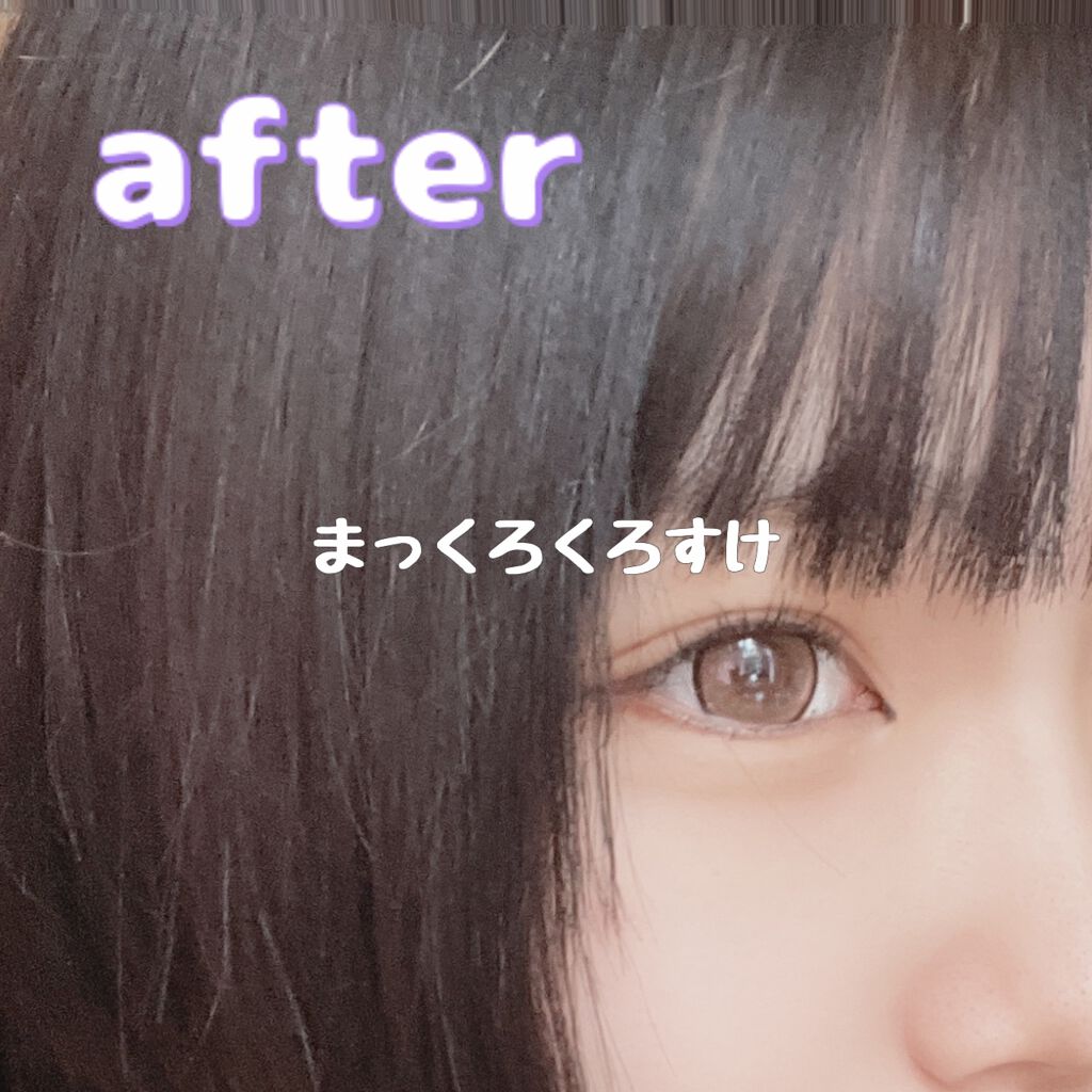 ホイップヘアカラー 髪色もどし/ビューティラボ/ヘアカラーを使ったクチコミ(3枚目)
