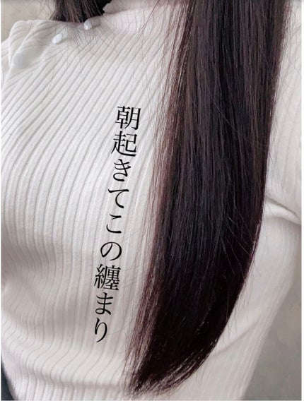 モイスチュア リペアマスク/スティーブンノル ニューヨーク/ヘアマスク・ヘアパックを使ったクチコミ(2枚目)