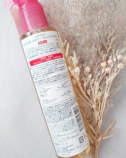 ãµã³ã·ã㪠ãã»ã©ãŒ ã¯ã¬ã³ãžã³ã°ãªã€ã«/ããªãã«ã/ãªã€ã«ã¯ã¬ã³ãžã³ã°ã䜿ã£ãã¯ãã³ãïŒ3æç®ïŒ