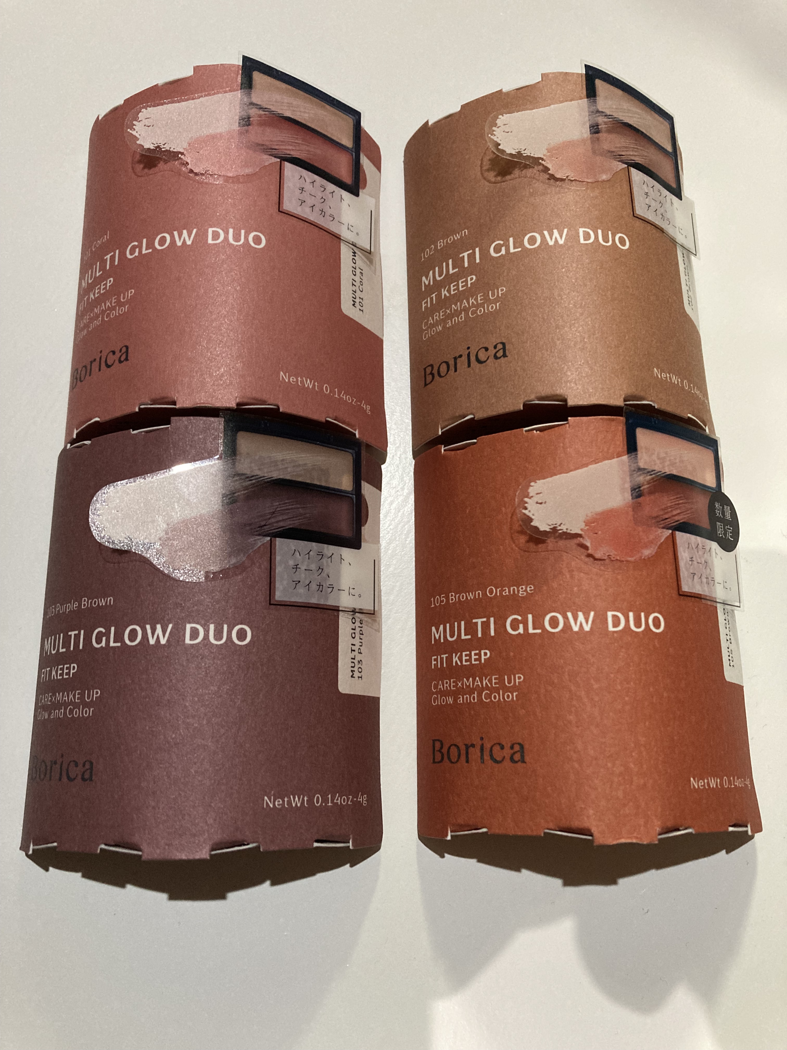 セラムマルチグロウデュオ/Borica/クリームハイライトを使ったクチコミ（1枚目）