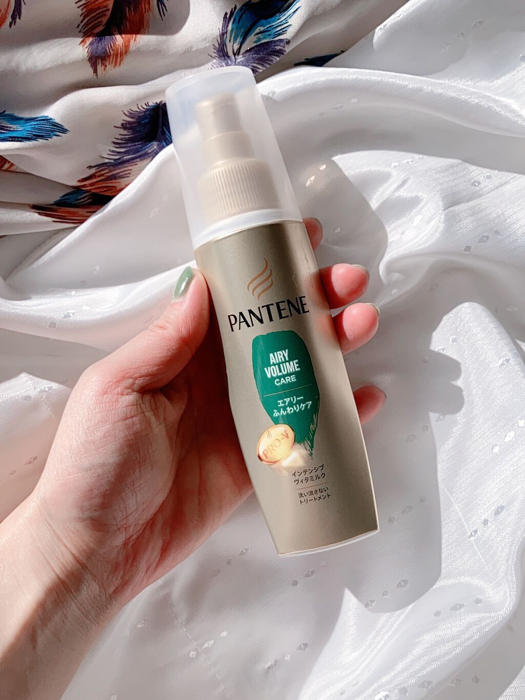 パンテーン エアリーふんわりケア インテンシブ ヴィタミルク 洗い流さないトリートメントのクチコミ「うねり毛でも
綺麗に、ふんわりさせたいです。

今田美桜ちゃんがイメージキャラクター
を務める.....」（1枚目）