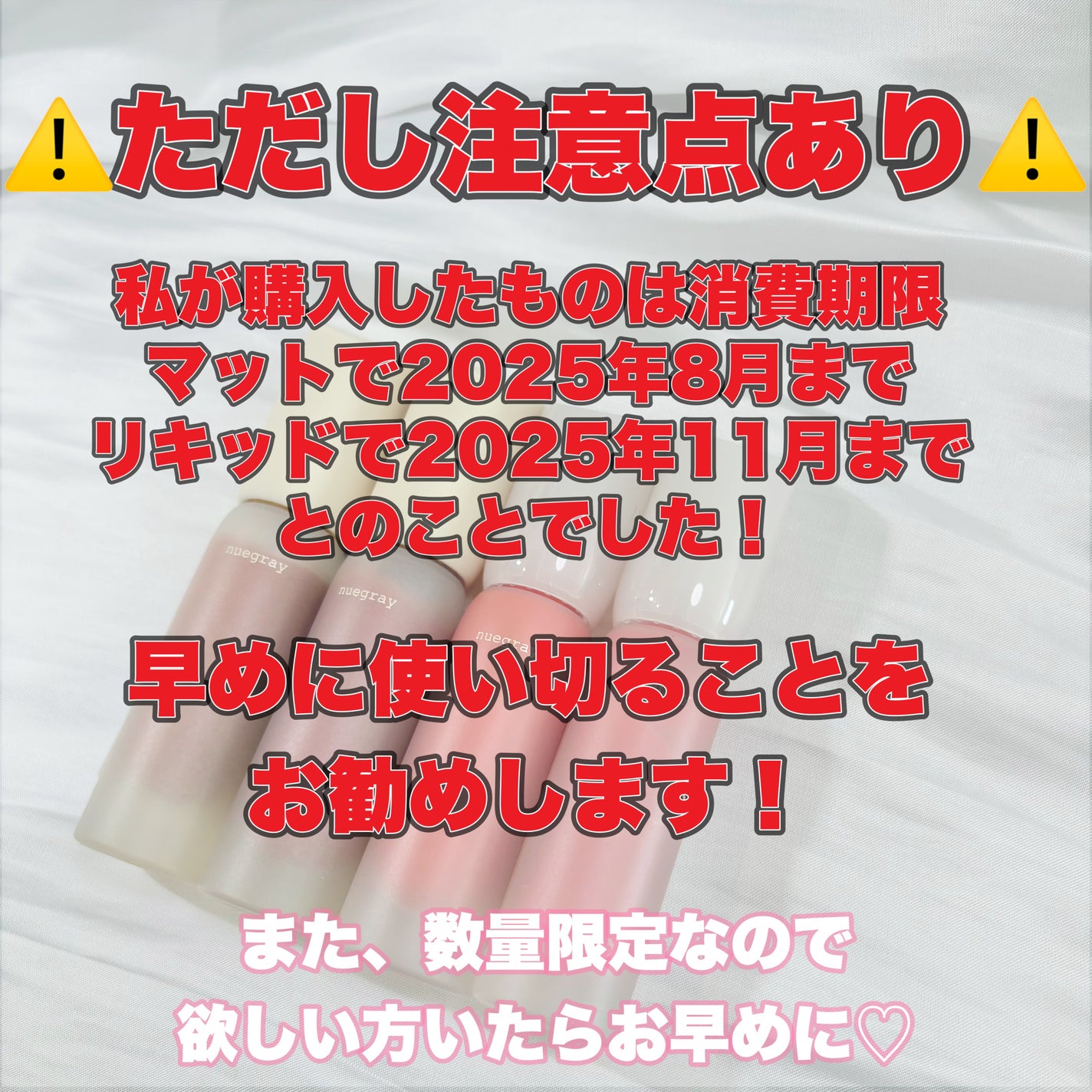 デイリームードマットリキッド/nuegray/リップグロスを使ったクチコミ(10枚目)