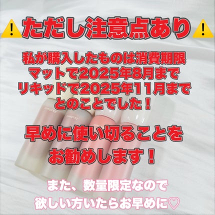 デイリームードマットリキッド/nuegray/リップグロスを使ったクチコミ(10枚目)