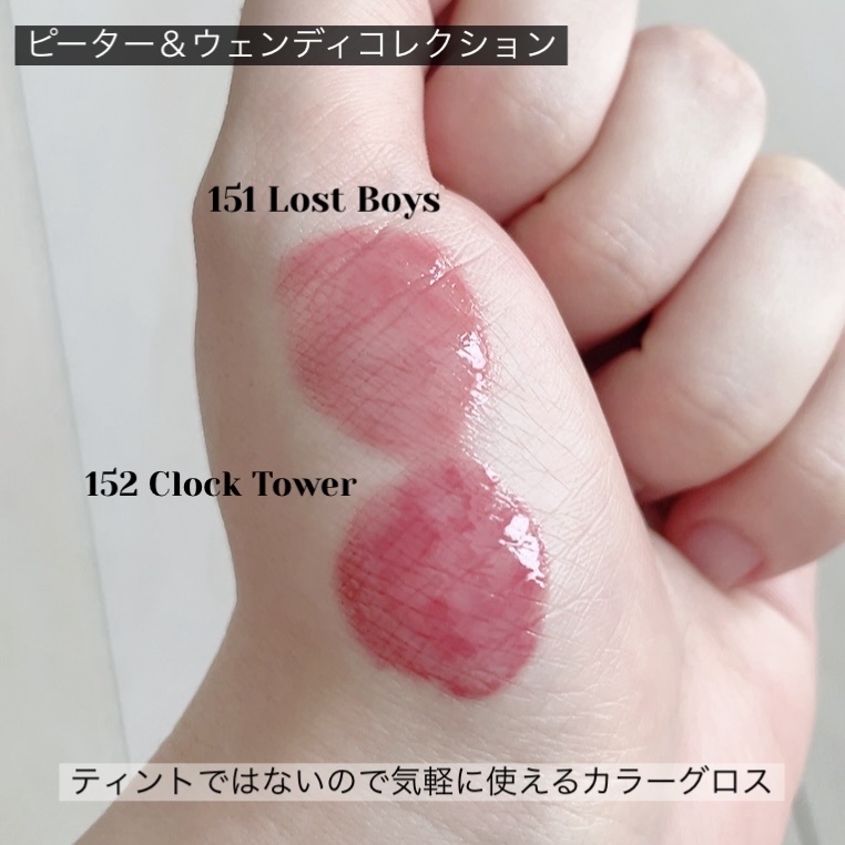 ディープキスド プランピング リップエナメル/Dinto/リップグロスを使ったクチコミ（3枚目）