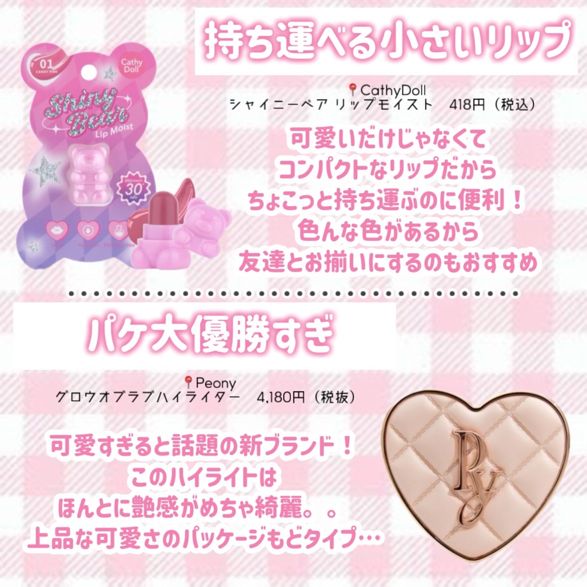 デューティント/AMUSE/リップティントを使ったクチコミ(4枚目)