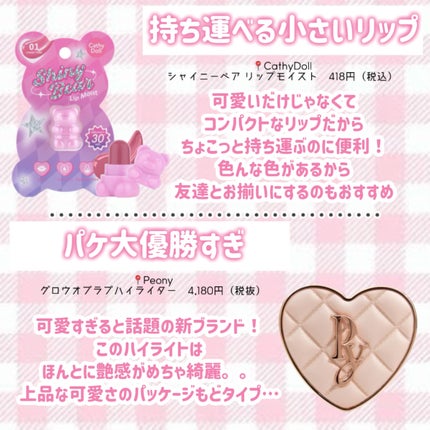 デューティント/AMUSE/リップティントを使ったクチコミ(4枚目)