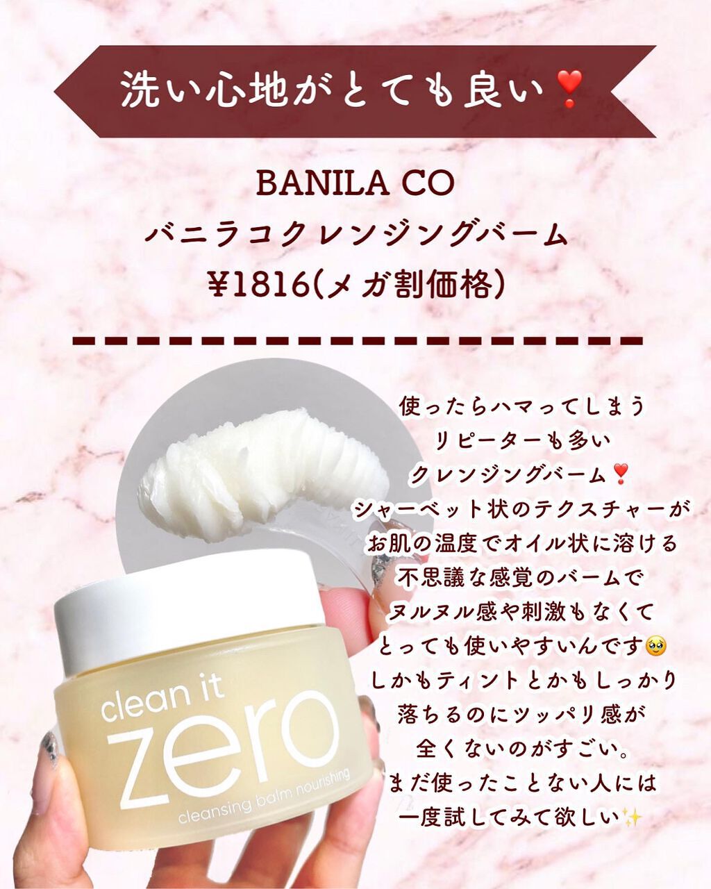 プロフェッショナルリペアリングヘアパフュームセラム/ダルバ/ヘアミストを使ったクチコミ（2枚目）