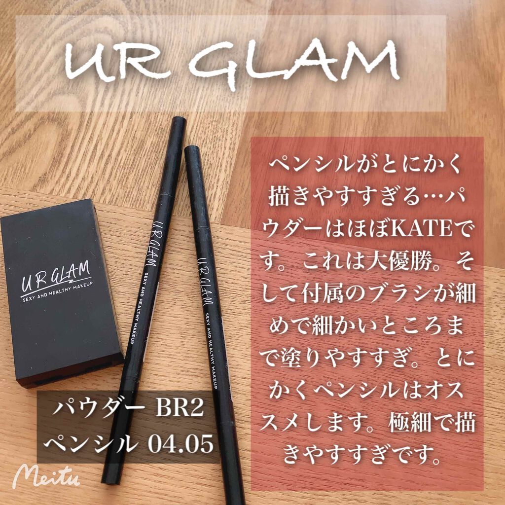 UR GLAM　EYEBROW POWDER/U R GLAM/パウダーアイブロウを使ったクチコミ（2枚目）