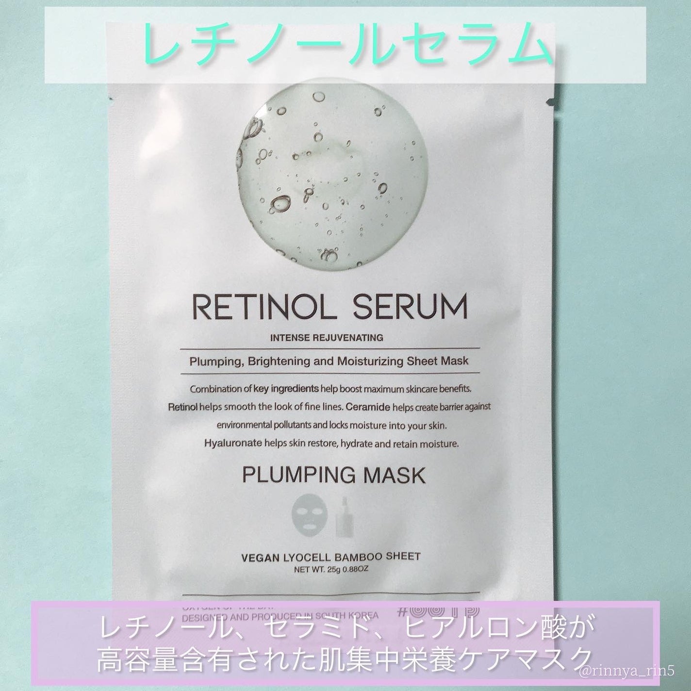 シカスージングマスク/OOTD Beauty/シートマスク・パックを使ったクチコミ(7枚目)