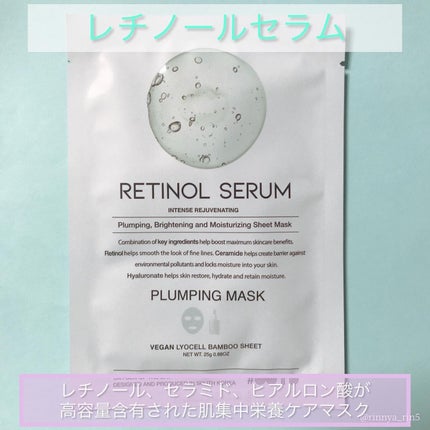 シカスージングマスク/OOTD Beauty/シートマスク・パックを使ったクチコミ(7枚目)