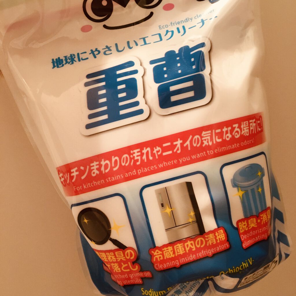 重曹/DAISO/その他を使ったクチコミ（1枚目）