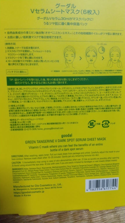 泡ボディウォッシュ/キュレル/ボディソープを使ったクチコミ(6枚目)