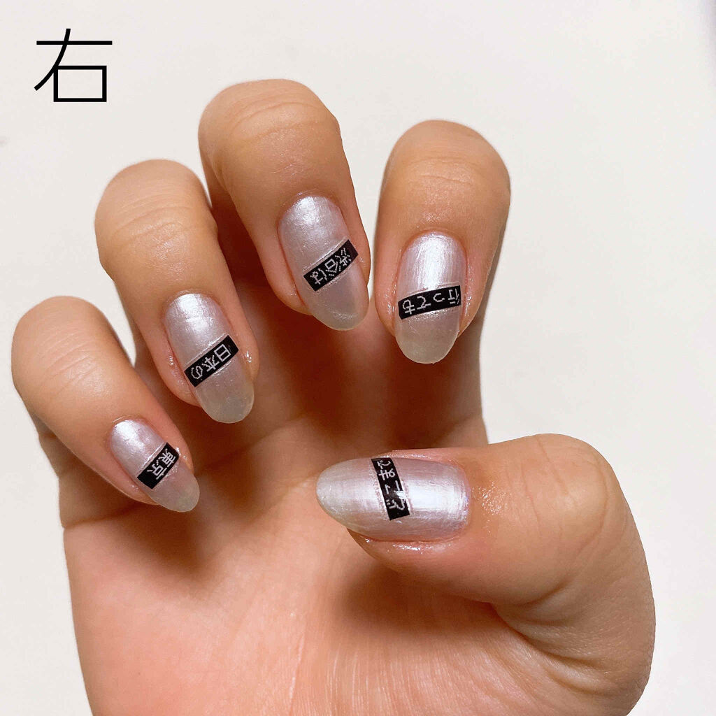 激盛れ爪クラブ/DAISO/ネイルチップ・パーツを使ったクチコミ（2枚目）