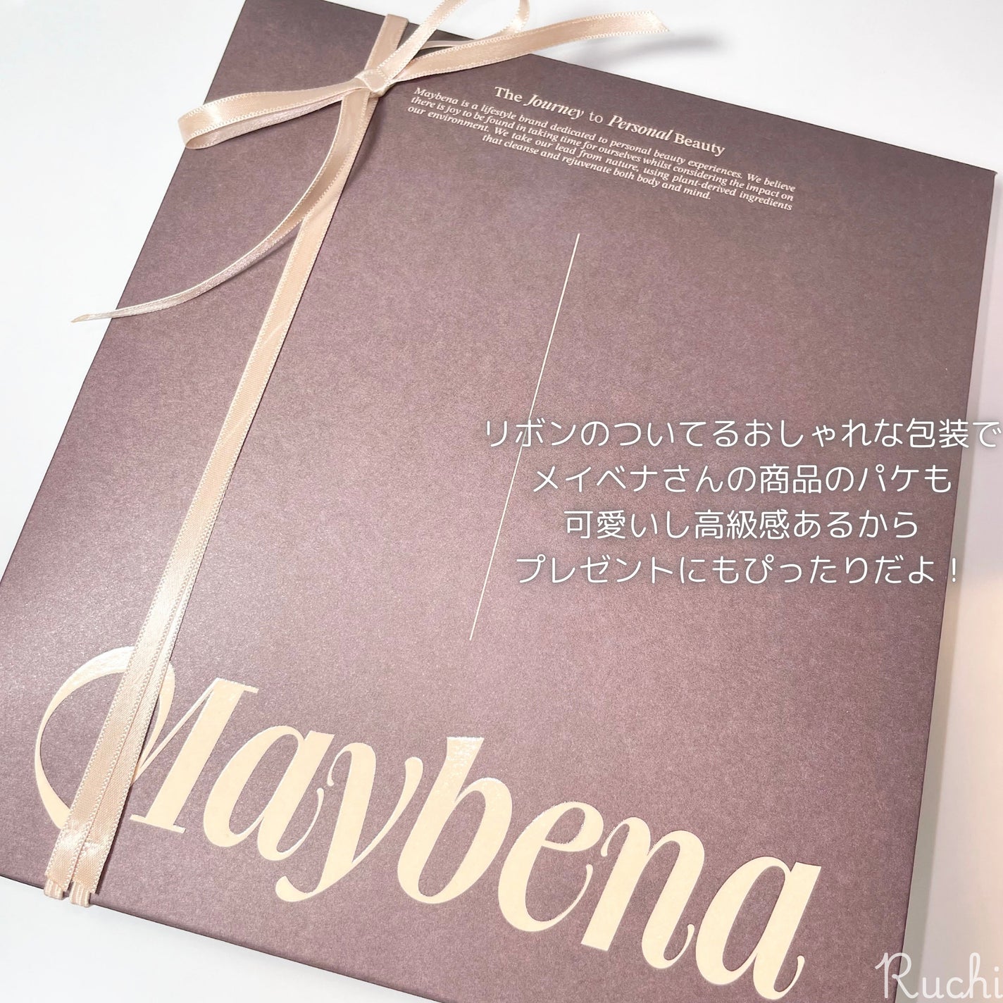 73シワクリーム/MAYBENA/フェイスクリームを使ったクチコミ(7枚目)
