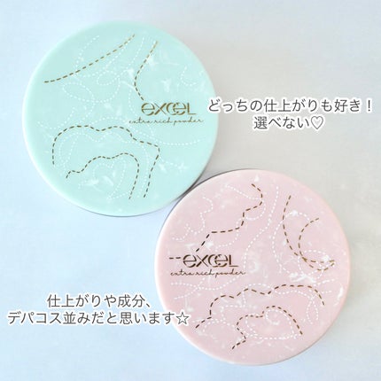 エクセル エクストラリッチパウダー'24/excel/ルースパウダーを使ったクチコミ(4枚目)
