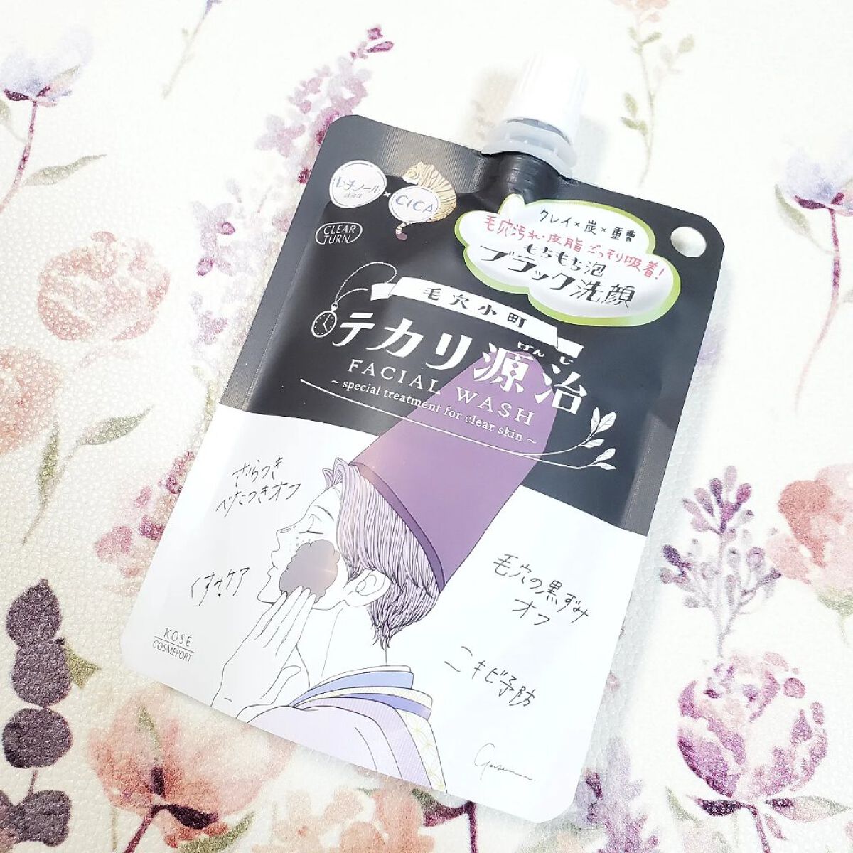 毛穴小町 テカリ源治 マスク/クリアターン/シートマスク・パックを使ったクチコミ（2枚目）