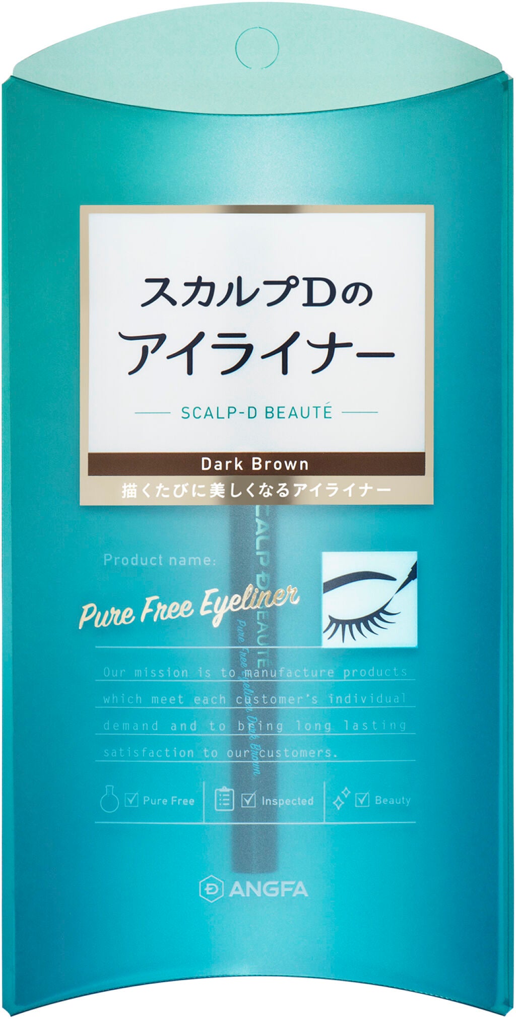スカルプD ボーテ ピュアフリーアイライナー アンファー(スカルプD)