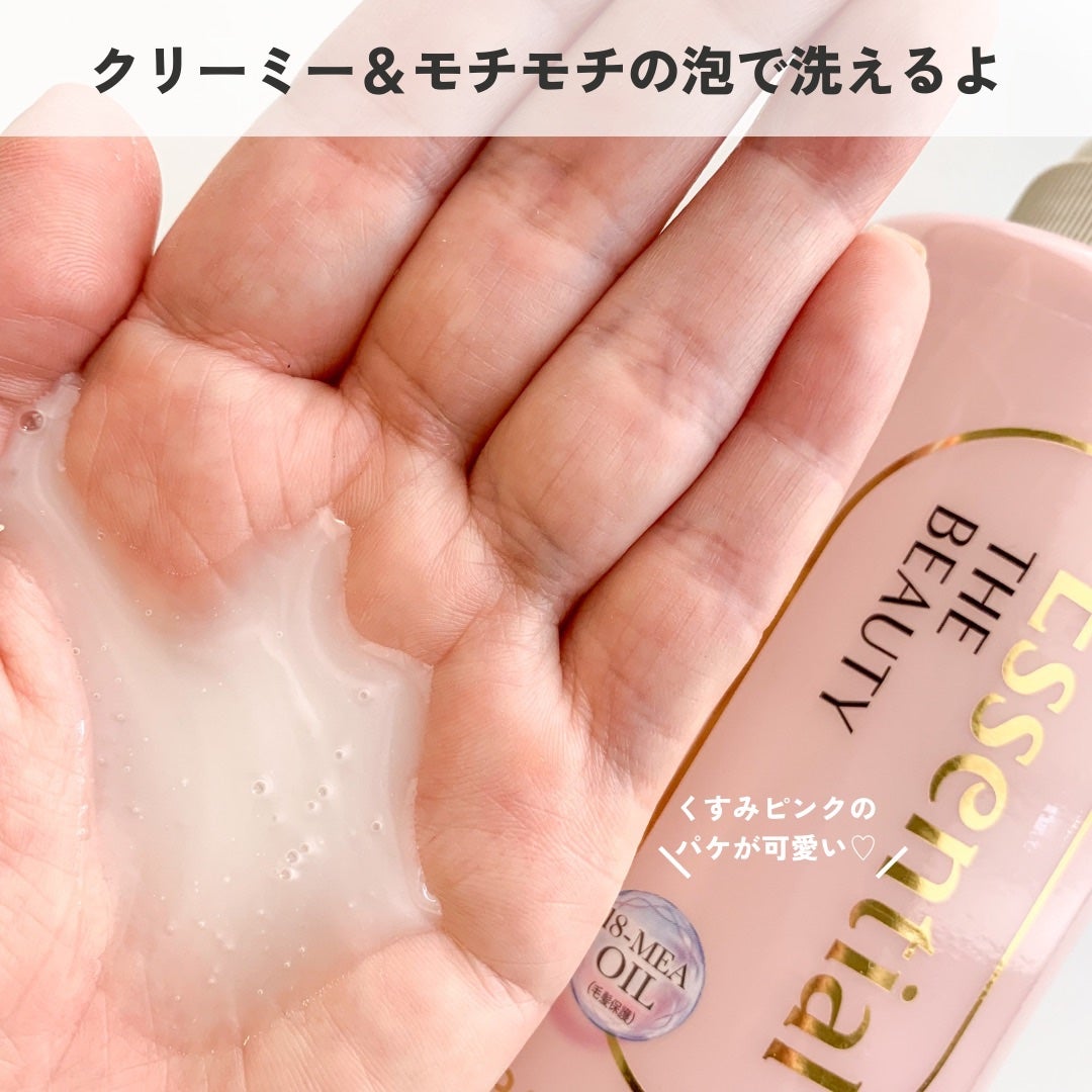 ザビューティ リペアシャンプー・コンディショナー/エッセンシャル/市販シャンプーを使ったクチコミ(3枚目)