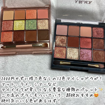 プリズム エアー ハイライター/CLIO/パウダーハイライトを使ったクチコミ(8枚目)