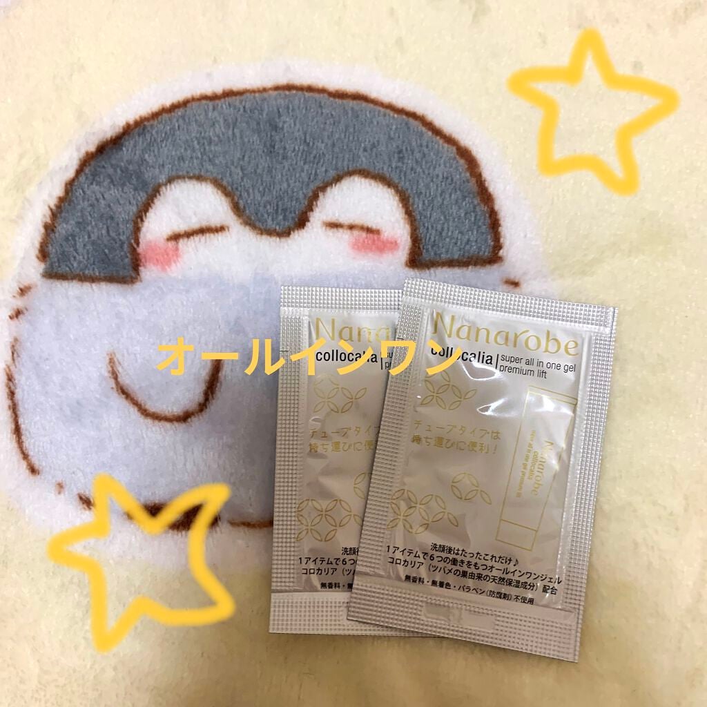 コロカリア スーパーオールインワンジェル プレミアムリフト/ナナローブ/オールインワン化粧品を使ったクチコミ(1枚目)