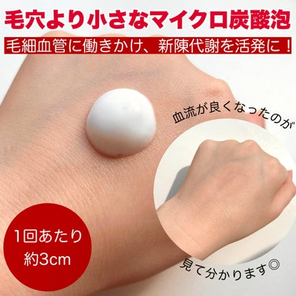 ザ ファーストエッセンス/ALBLANC/美容液を使ったクチコミ(4枚目)