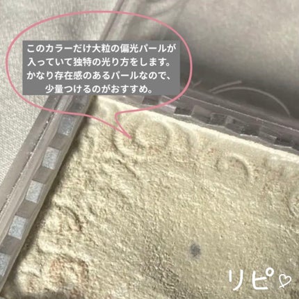 パールグロウハイライト/CEZANNE/パウダーハイライトを使ったクチコミ(2枚目)