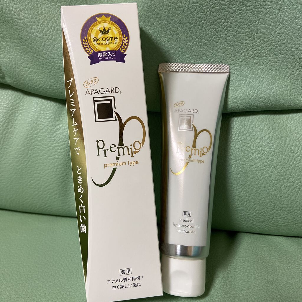 アパガードプレミオ/アパガード/歯磨き粉を使ったクチコミ（1枚目）