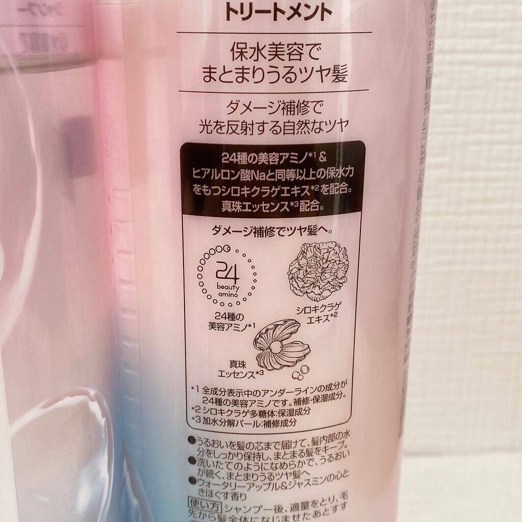 バスグロウ リペア&シャイン シャンプー/トリートメント/LUX/シャンプー・コンディショナーを使ったクチコミ(3枚目)