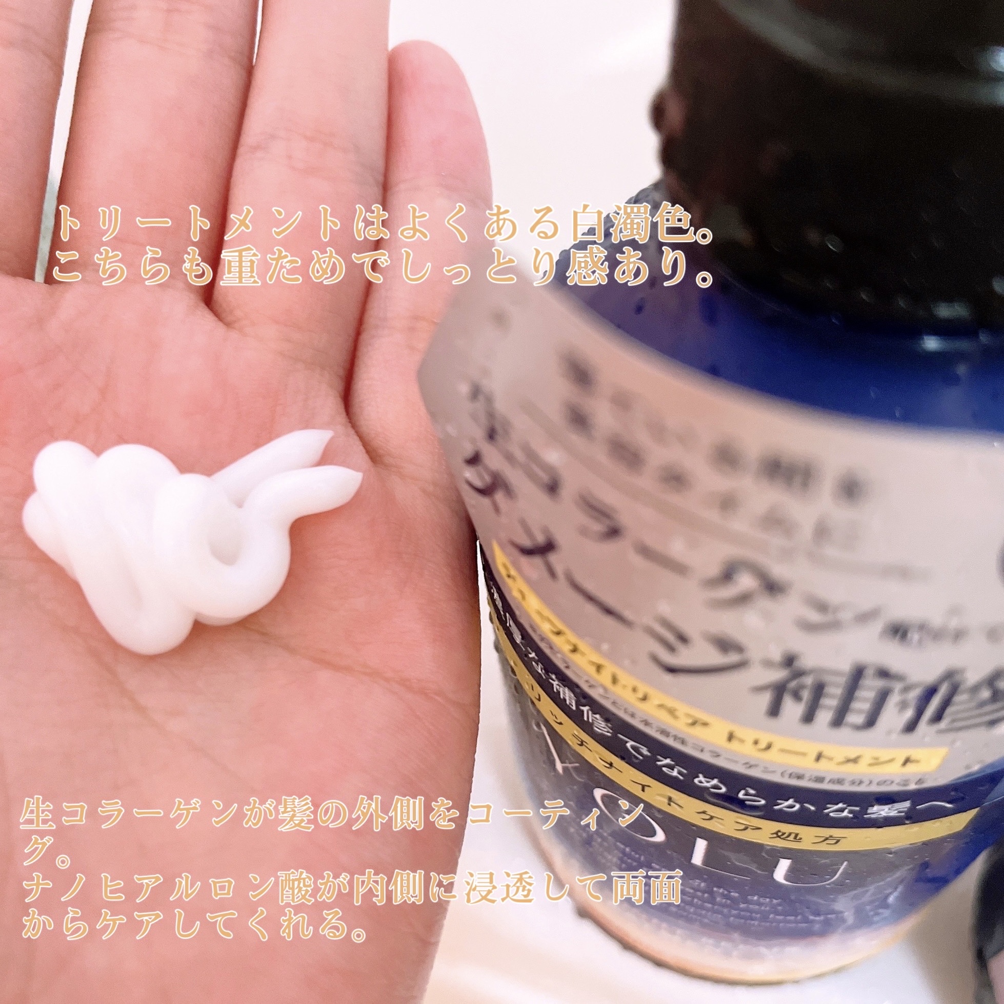 ディープナイトリペアシャンプー／トリートメント シャンプーボトル 400ml/YOLU/市販シャンプーを使ったクチコミ（3枚目）