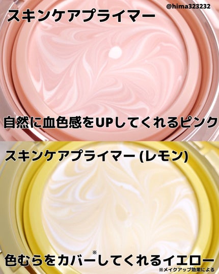 を使ったクチコミ(3枚目)