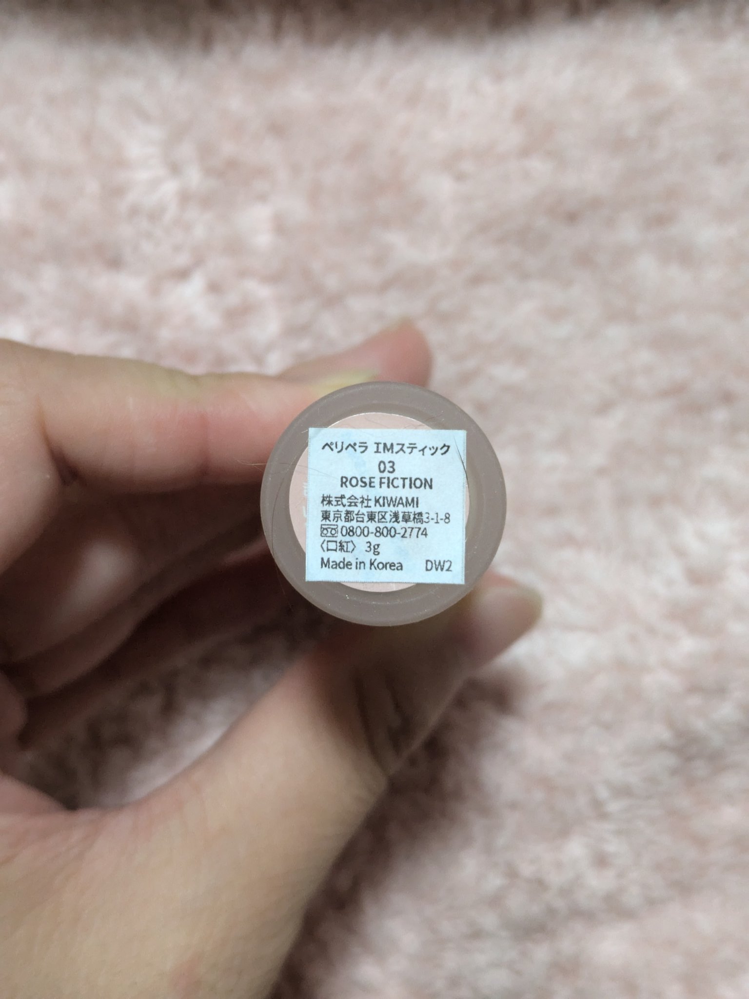 インク ムード マット スティック/PERIPERA/口紅を使ったクチコミ（3枚目）