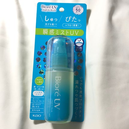 ビオレUV アクアリッチ アクアプロテクトミスト/ビオレ/日焼け止めミスト・スプレーを使ったクチコミ(1枚目)