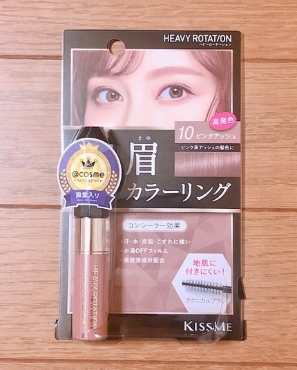 カラーリングアイブロウ/ヘビーローテーション/眉マスカラを使ったクチコミ(1枚目)